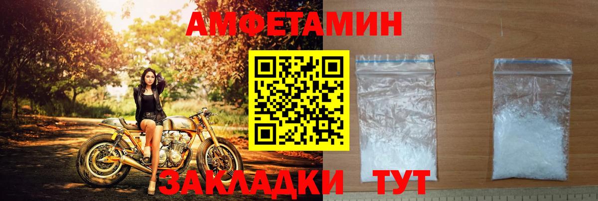 Амфетамин 98% Карпинск