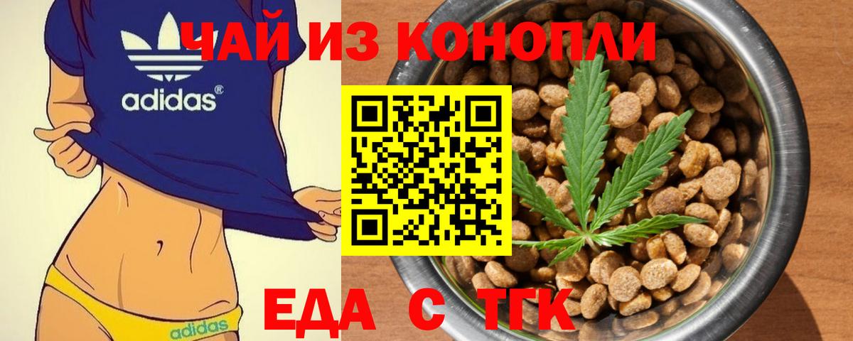 Карпинск  Canna-Cookies конопля  Вход с VPN 