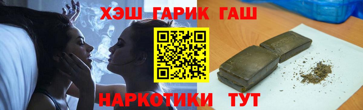 Гашиш AMNESIA HAZE  ГАШИШ убойный  Вход с VPN  Карпинск 