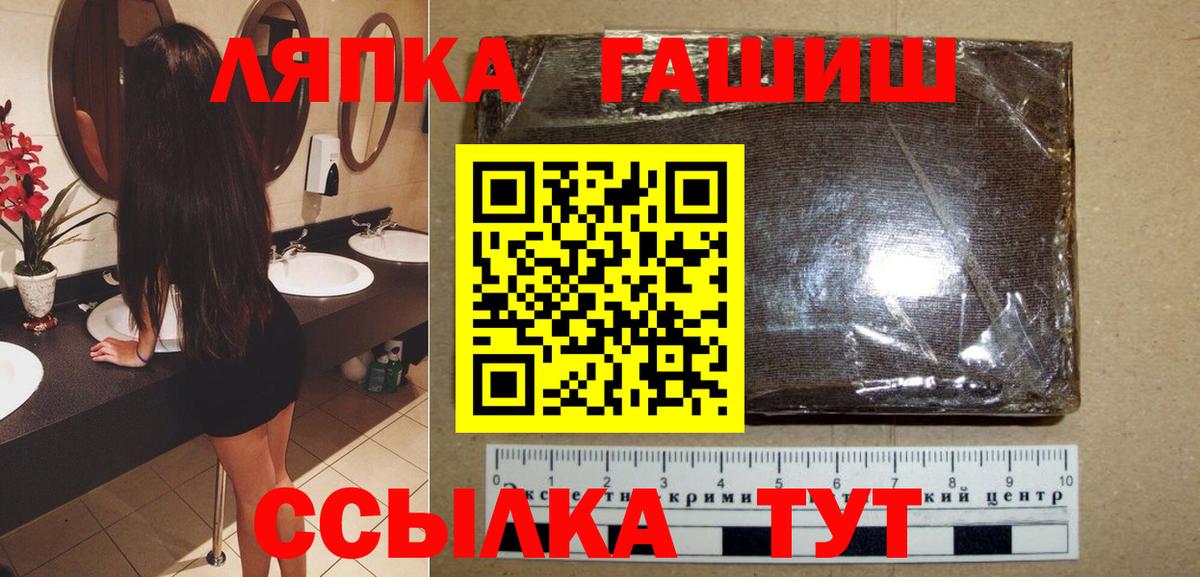 ГАШИШ 40% ТГК Карпинск