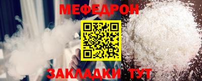 сатива Краснокаменск