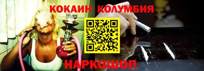 сатива Краснокаменск