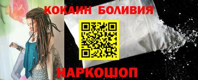 мефедрон VHQ Краснознаменск