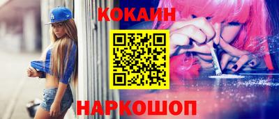 мефедрон VHQ Краснознаменск