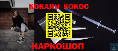 мефедрон VHQ Краснознаменск