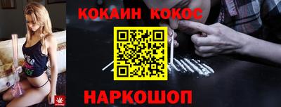 сатива Краснокаменск