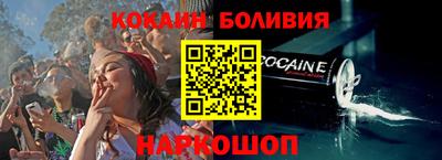 мефедрон VHQ Краснознаменск