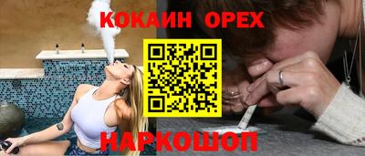 сатива Краснокаменск