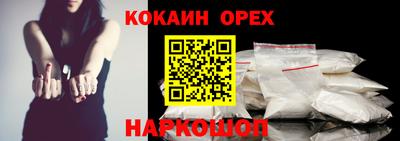 индика Краснодар