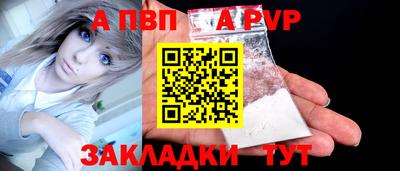 мефедрон VHQ Краснознаменск