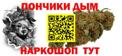 сатива Краснокаменск