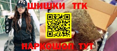 сатива Краснокаменск