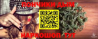 сатива Краснокаменск