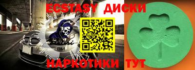 мефедрон VHQ Краснознаменск