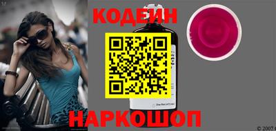 мефедрон VHQ Краснознаменск