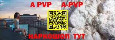 сатива Краснокаменск
