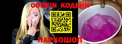 мефедрон VHQ Краснознаменск
