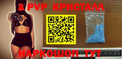 мефедрон VHQ Краснознаменск