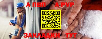 сатива Краснокаменск