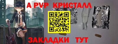 мефедрон VHQ Краснознаменск