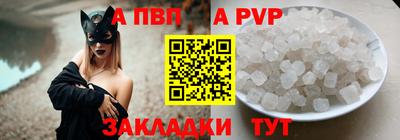 мефедрон VHQ Краснознаменск