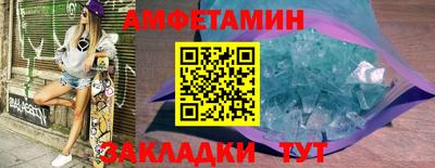 мефедрон VHQ Краснознаменск