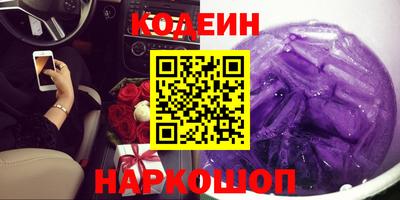 мефедрон VHQ Краснознаменск