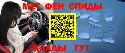 сатива Краснокаменск