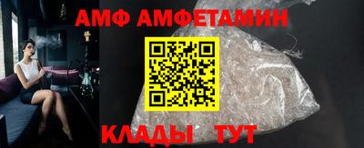 сатива Краснокаменск
