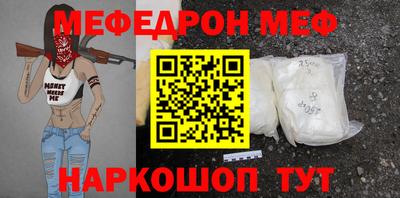 сатива Краснокаменск