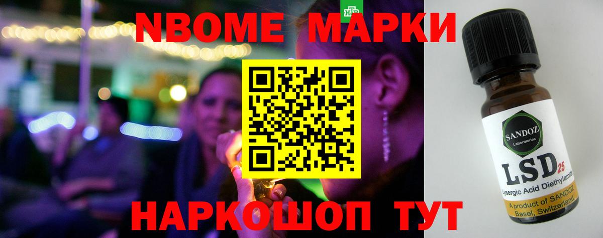 ЛСД экстази кислота Карпинск