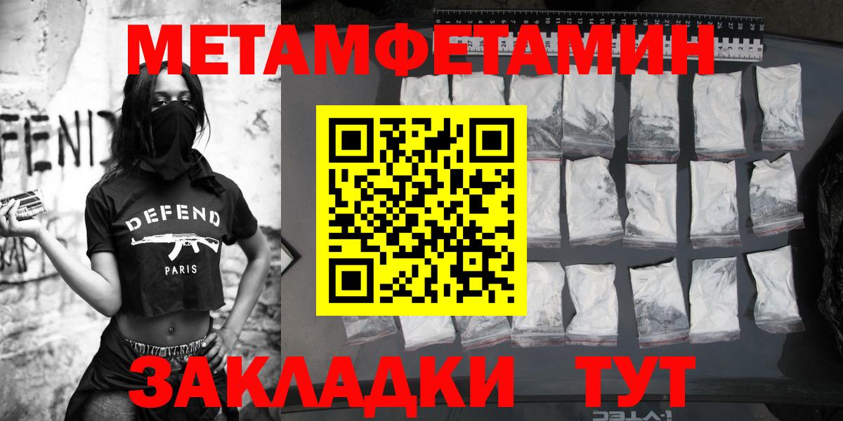 Метамфетамин Декстрометамфетамин 99.9% Карпинск