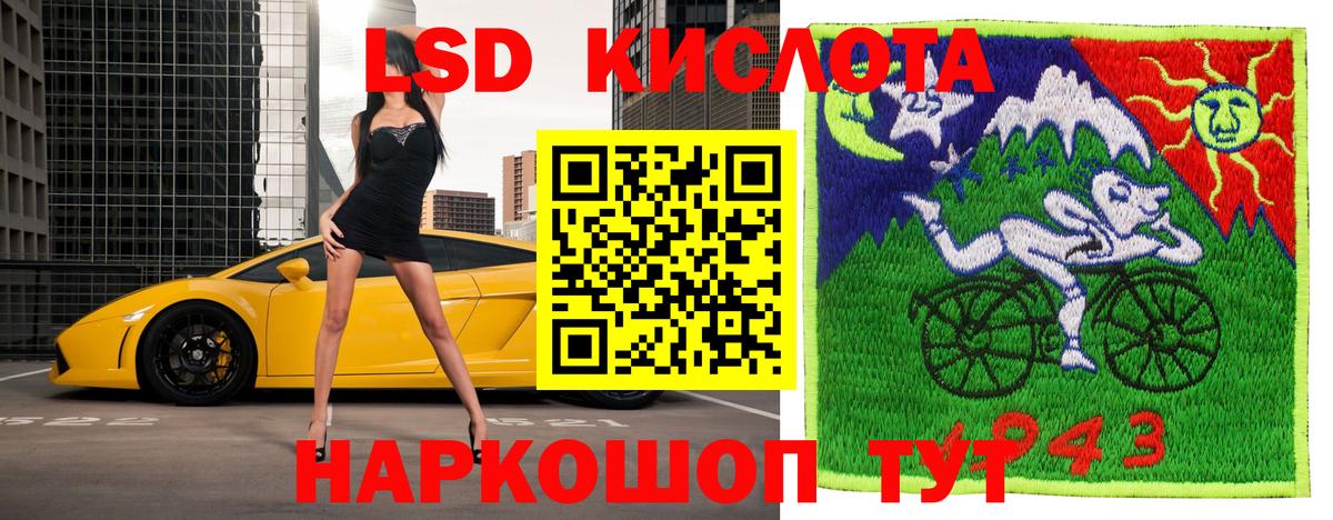 Наркотические марки 1,5мг Карпинск