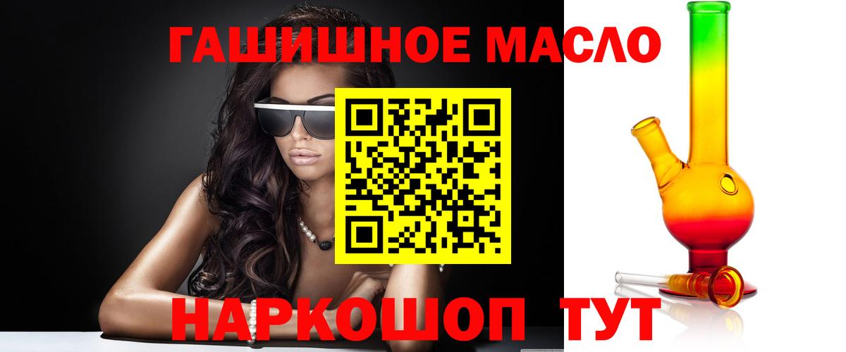 ТГК жижа Карпинск