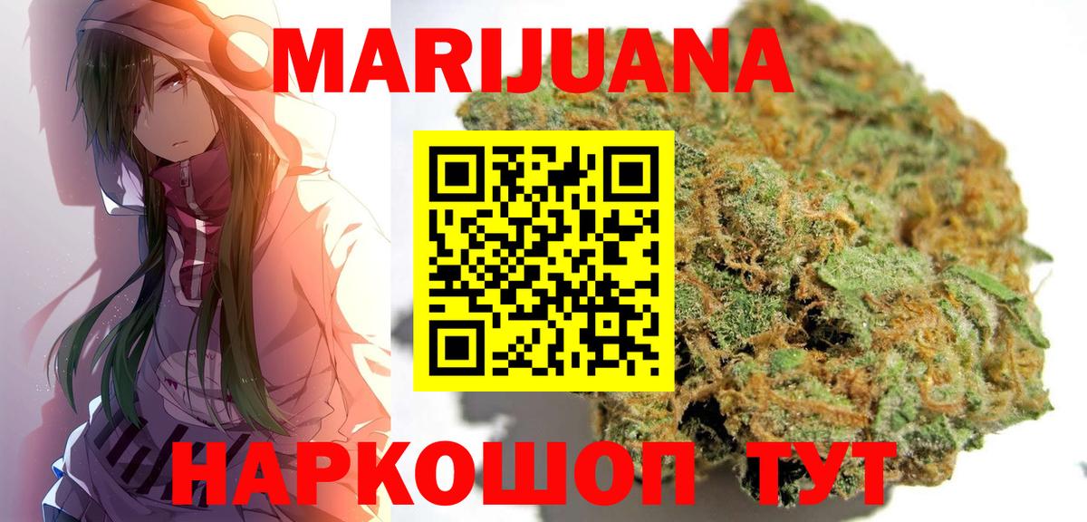 Шишки марихуана VHQ  Вход с VPN  Бошки марихуана VHQ  Карпинск 