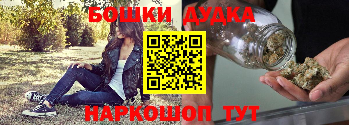 Марихуана SATIVA & INDICA Карпинск